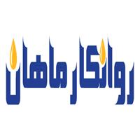 لوگوی شرکت روانکار شیمی ماهان - فروش روغن صنعتی