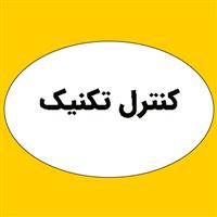 لوگوی کنترل تکنیک - اتوماسیون صنعتی