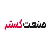 شرکت صنعت گستر