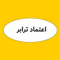 لوگوی اعتماد ترابر - حمل و نقل بار