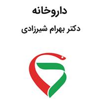 لوگوی داروخانه دکتر بهرام شیرزادی