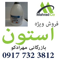 شرکت مهرادکو - واردات صادرات مواد غذایی شماره 1