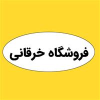 لوگوی خرقانی - فروش رنگ ساختمانی و صنعتی