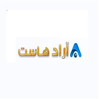 آراد هاست