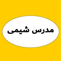 لوگوی هومن جلالوندی - مدرس شیمی