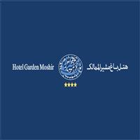 هتل باغ مشیرالممالک