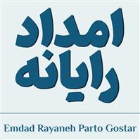 لوگوی امداد رایانه پرتو گستر - خدمات کامپیوتر