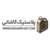 لوگوی کاشانی - تولید مصنوعات پلاستیک