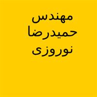 لوگوی حمیدرضا نوروزی - نقشه برداری