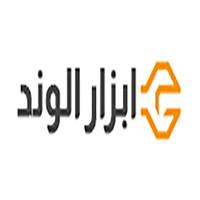 لوگوی ابزار الوند - فروش ابزار صنعتی