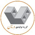 لوگوی گروه تولیدی ورتان - تیرچه بلوک