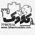 لوگوی آتلیه کودک و نوزاد قصر کودک - عکاسی و فیلمبرداری