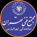 لوگوی مجتمع فنی تهران - آموزشگاه زبان