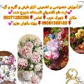 لوگوی آموزشگاه خانه فرش - آموزش قالی بافی