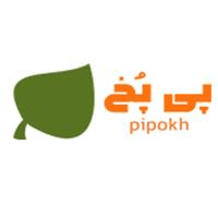 پی پخ جهرم
