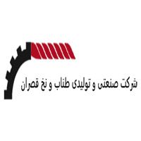 لوگوی شرکت قصران - نخ و طناب پلاستیکی