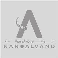 لوگوی شرکت نانو الوند - دفتر مرکزی - داروسازی