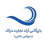 لوگوی بازرگانی آراد تجارت - فروشگاه اینترنتی