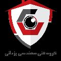 لوگوی گروه فنی و مهندسی یزدانی - فروش و نصب تجهیزات مداربسته