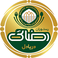 لوگوی رستوران رضایی دریادل