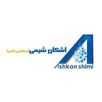 لوگوی شرکت اشکان شیمی اصفهان - تولید محصولات آرایشی، بهداشتی