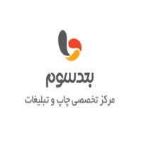 لوگوی بعد سوم - ماکت سازی صنعتی