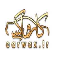 کارواکس