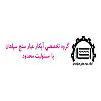 شرکت آبکار عیار سنج