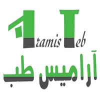 آرامیس طب کوشان