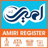 لوگوی ثبت امیری - ثبت شرکت
