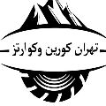 لوگوی تهران کورین - دکوراسیون داخلی ساختمان
