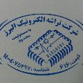لوگوی گروه فنی مهندسی البرز تراشه - اتوماسیون ماشین آلات صنعتی