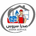 لوگوی صدرا سرویس - تاسیسات ساختمان