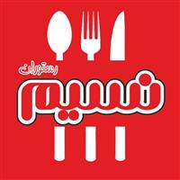 لوگوی رستوران نسیم