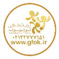لوگوی خانه کودک رویش طلایی کوچولوها - مهد کودک، آمادگی