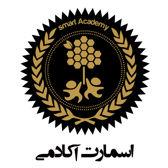 اسمارت آکادمی ایران
