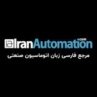 لوگوی ایران اتوماسیون - اتوماسیون صنعتی