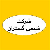 لوگوی شرکت شیمی گستران - فروش چسب و رزین صنعتی