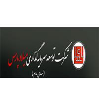 لوگوی شرکت نفت میلاد پارس - تولید روغن صنعتی