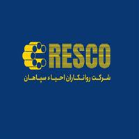 لوگوی شرکت روانکاران احیا سپاهان - تولید روغن صنعتی