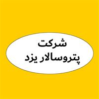 لوگوی شرکت پترو سالار یزد - تولید روغن صنعتی