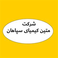 لوگوی شرکت متین کیمیای سپاهان - تولید قیر
