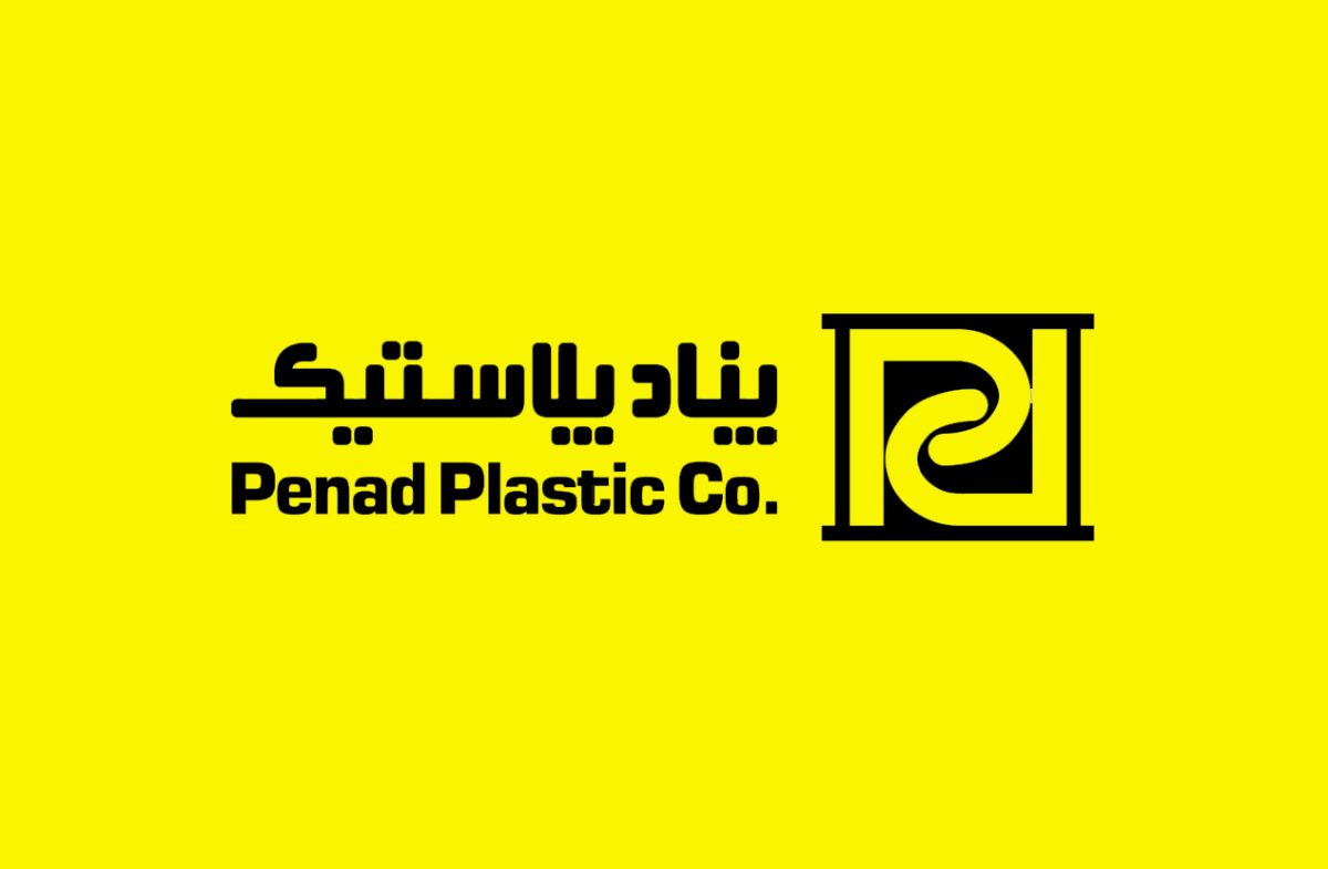 شرکت پناد پلاستیک - بشکه فلزی شماره 1