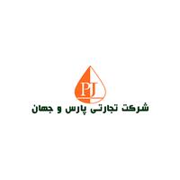 شرکت تجاری پارس و جهان
