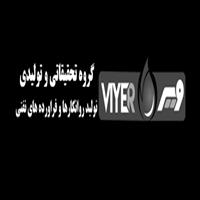 لوگوی گروه تولیدی ویر - تولید روغن صنعتی