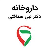 لوگوی دکتر نبی صداقتی - داروخانه