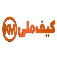 لوگوی تولیدی ملی - تولید کیف و چمدان