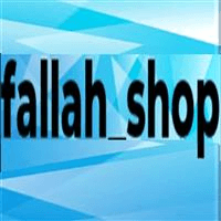 لوگوی فروشگاه فلاح - فروش نایلون و نایلکس