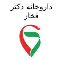 لوگوی داروخانه دکتر فخار