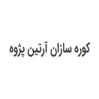 لوگوی شرکت کوره سازان آرتین پژوه - تولید کوره صنعتی